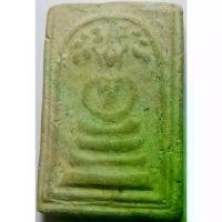 ราคา [COD] [Tiktok]2023 (1) พระสมเด็จ พิมพ์ปรกโพธิ์ หลวงพ่อคร้าม วัดพระเงิน จังหวัดนนทบุรี เนื้อผงพุทธคุณ ด้านหลังพระ ตอกโค๊ต ว.พ.ง. (1731989251146220885)