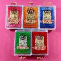 ราคา แนะนำ พระสมเด็จ วัดระฆัง รุ่น อนุสรณ์ 151 ปี 2566 แท้ออกจากวัด รุ่นล่าสุดๆ คัดสวย ทุกพิมพ์ มีทั้งหมด 5 พิมพ์ (1731206843531036040)