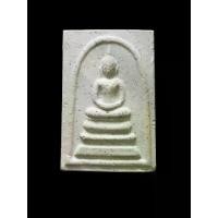 ราคา พระสมเด็จ วัดระฆัง รุ่นอนุสรณ์ 122 ปี พ.ศ 2537 (1730565636248537705)