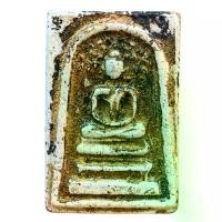 ราคา พร้อมส่งจากไทย พระสมเด็จ สมเด็จวัดระฆังพิมพ์ปรกโพธิ์ พระสมเด็จเก่าเก็บ#ยู220 (1731981760772212029)