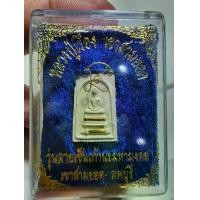 ราคา พระสวย ตรงรูป หลวงปู่เรือง วัดเขาสามยอด จ.ลพบุรี พระสมเด็จ กล่องเดิม จากวัด (1731781717593523301)