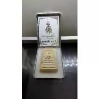 ราคา พระผง สมเด็จ 100 ปี พิมพ์กรรมการพิเศษ หลังหยดน้ำ ที่ระลึก ญสส 100 ปี วัดบวรนิเวศวิหาร ปี 2556 พร้อมตลับเดิม #พระสมเด็จ ขายดี (1731721674346235450)