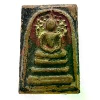 ราคา On time C171 พระสมเด็จ วัดระฆัง พิมพ์ใหญ่ ลงรักปิดทอง เนื้อสีดำแดง มวลสารแน่น เก่าโบราณ ขนาด2.5x3.5ซม. (1731224089506383107)