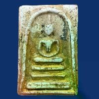 ราคา จัดส่งในกรุงเทพฯ พระสมเด็จ สมเด็จวัดระฆังพิมพ์เกศบัวตูม พระสมเด็จเก่าเก็บ B240 (1731859337999713629)