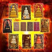 ราคา พระสมเด็จ (หลังคาถา) ชินบัญชร นำฤกษ์ วัดโพธิ์ศรีสะอาด (1731383759700198913)