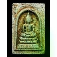 ราคา พร้อมส่งจากไทย พระสมเด็จ พิมพ์เกศบัวตูม หลังเขียน เงินทองมากมายค้าขายร่ำรวย 2411 แม่เหล็กดูดติด เนื้อหาเก่าสวยน่าเก็บสะสม(D26) (1731739400828323301)