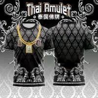 ราคา เสื้อยืดพระเครื่อง พระสมเด็จ แคล้วคลาดปลอดภัย ใส่สบาย แห้งไว พร้อมส่ง (1731201498681410823)