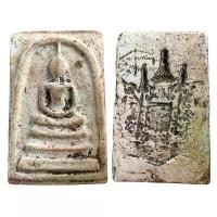 ราคา พระสมเด็จ พระสมเด็จโต พระสมเด็จวัดระฆัง ราคาแบ่งปัน (1731614516081952674)