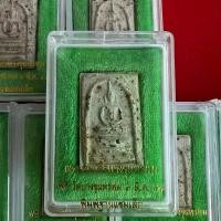 ราคา พระสมเด็จ บางขุนพรหม ปี2547 พิมพ์ฐานแซม ผสมมวลสารพระสมเด็จเก่าของสมเด็จโต รับประกันแท้ 100 % วัตถุมงคล (1730152490434071304)