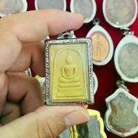 ราคา AG-0945 พระสมเด็จ เนื้อผง หลังรูปเหมือนหลวงปู่หมุน วัดป่าหนองหล่ม (1731081741988104485)