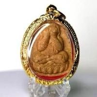 ราคา พระปิดตา เนื้อว่านจำปาสัก 108 รุ่นบันดาลทรัพย์ (พร้อมกรอบ) (1731247106035123264)
