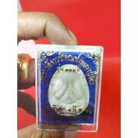 ราคา Discount พระปิดตา หลวงปู่โต๊ะ เนื้อผงมวลสารเก่า ยันต์ดวง แท้ ออกจากวัด วัดประดู่ฉิมพลี รุ่น 111 ปี พ.ศ2541 ประกันแท้ เก๊คืนเต็ม (1731336343605314636)