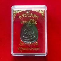 ราคา พระปิดตา หลวงปู่โต๊ะ วัดประดู่ฉิมพลี กรุงเทพมหานคร (1729757858728676349)