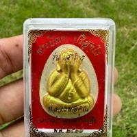 ราคา พระปิดตา ปริสุทฺโธ รุ่นเสาร์ 5 หลวงพ่อคูณ วัดบ้านไร่ จ.นครราชสีมา พ.ศ.2537 (1729752495163148737)