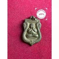 ราคา พระปิดตาแท้ พระปิดตา มหาลาภ หลังหนุมาน เนื้อทองแดง ผิวไฟ สภาพสวย รุ่นมหาเศรษฐี รับประกันพระแท้ มีบริการเก็บเงินปลายทาง แนะนำ (1731525644807603528)