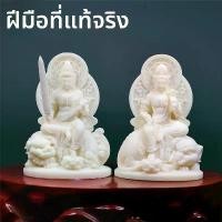 ราคา พระและพระอรหันต์ ประดับพระพุทธรูป พระปิดตา สารพัด ดี หลวงพ่อเกษม นางกวักหลวงพ่อ ฉาว ของ แท้ ဘ ု ရ ာ း ပ န ် း အ ိ ု အ မ ျ ိ ု း မ ျ ိ ု း บอย ท่า จั (1731922761981003676)