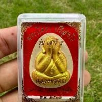 ราคา พระปิดตา ปริสุทฺโธ รุ่นเสาร์ 5 หลวงพ่อคูณ วัดบ้านไร่ จ.นครราชสีมา พ.ศ.2537 (1731942358980004421)