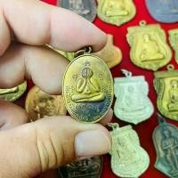 ราคา AG-0519 พระปิดตา หลวงพ่อสาคร วัดหนองกรับ (1731001684645415205)