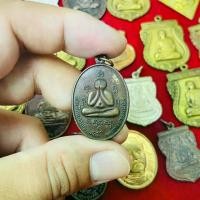 ราคา AG-0448 พระปิดตา หลวงพ่อสาคร วัดหนองกรับ (1730997618069375269)