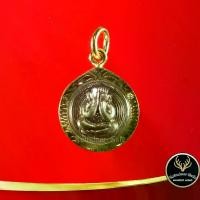 ราคา 196A จี้พระ พระปิดตา พิมพ์จิ๋ว หลวงปู่โต๊ะ อินฺทสุวณฺโณ วัดประดู่ฉิมพลี (1729653617803102502)