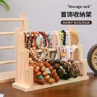 ราคา ขาตั้งโชว์สร้อยข้อมือ สีพื้น ทำจากไม้ เหมาะสำหรับเครื่องประดับ ลูกปัดพระพุทธรูป นาฬิกา สร้อยข้อมือ ที่เก็บของ ของสะสม การเล่นแบบวัฒนธรรม ที่คาดผม เครื่องประดับ (1731777040520873241)