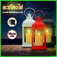 ราคา penetrshop ปัจจุบัน โคมไฟตะเกียง ตะเกียงไฟ ตะเกียงแค้มป์ปิ้ง โคมไฟย้อนยุค โคมไฟวินเทจ ตะเกียงเดินป่า ตะเกียง LED โคมไฟเดินป่า โคมไฟตกแต่ง (1730421922845853963)