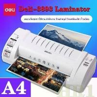 ราคา Laminator Deli-3893 เครื่องเคลือบบัตร รูปภาพ ขนาดกระดาษ A4 เครื่องเคลือบลามิเนตสำหรับเคลือบบัตร การ์ด โปสการ์ด และกระดาษในขนาดไม่เกิน A4 (1731968498417435735)