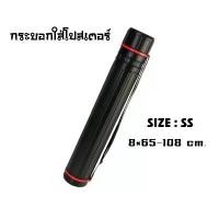 ราคา Motarro กระบอกใส่โปสเตอร์ (MP060-08) แบบเขียน รูปภาพ ขนาดเส้นผ่านศูนย์กลาง 8 ซม. ปรับระดับได้ 65-108 ซม. สินค้าขายดี (1731827798104639308)