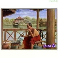 ราคา COD ภาพเปล่าไม่มีกรอบรูป ไม่ใช่สติ๊กเกอร์ รูปภาพ ร.5 ทรงทำกับข้าว ภาพโปสเตอร์ รัชกาลที่ 5 ขนาดของภาพ 15*21 นิ้ว (1732029772575442074)