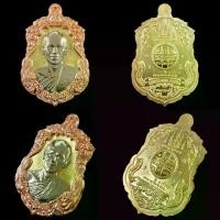 ราคา เหรียญเสือคู่มหาบารมี รวยนะ ๙ ดี พระอาจารย์ต้อม วัดท่าสะแบง ร้อยเอ็ด เนื้อ หมายเลข (ตามที่ระบุ รูปภาพ) พร้อมกล่องเดิม จัดสร้างโดย ป๋าต้อย เมืองนนท์ (1732149695124375875)