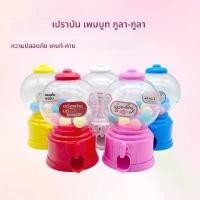 ราคา เครื่องกาชาปอง, เครื่องกาชาปองมินิ, สไตล์เกาหลี, กล่องขนมของขวัญ, ที่เก็บของเล่นขนมสำหรับเด็ก, กล่องเงิน, เหมาะสำหรับเครื่องกาชาปอง ร้าน อัด รูปภาพ ใส่ กรอบ ร้าน อัด รูปภาพ (1731875878566397625)