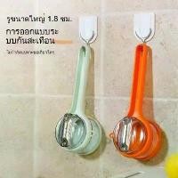 ราคา เครื่องปอกมัลติฟังก์ชั่น, ประเภทการจัดเก็บ, ครัวในครัวเรือน, เครื่องปอกผลไม้พิเศษ, เหมาะสำหรับผลไม้, [COD] สุ่มกล่อง ของขวัญ รูปภาพ ผู้ หญิง พวงมาลัย เหรียญ souvenir ชุด สังฆทาน วัดพระธรรมกาย (1731462