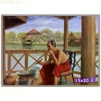 ราคา COD ภาพเปล่าไม่มีกรอบรูป ไม่ใช่สติ๊กเกอร์ รูปภาพ ร.5 ทรงทำกับข้าว ภาพโปสเตอร์ รัชกาลที่ 5 ขนาดของภาพ 15*21 นิ้ว (1731693818300367898)