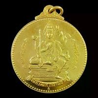 ราคา เหรียญพระพรหม ท่านท้าวมหาพรหมธาดา เหรียญเศรษฐี จักรเพชรวัดดอน รุ่น ๕ เนื้อทองเหลือง พิมพ์ หมายเลข (ตามที่ระบุ รูปภาพ) วัดบรมสถล (วัดดอน) ตำบลแขวง ยานนาวา เขตสาทร จังหวัดกรุงเทพมห (1732215310666991939)