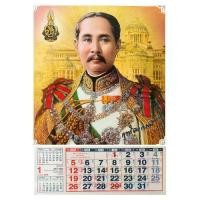 ราคา ปฏิทินแขวน2568 รูปรัชกาลที่ 5 (5 ชุด)ขนาด10.5*15.5นิ้ว ปฎิทินจีน วันพระไทย จีน ปฏิทิน2568/2025 ปฏิทิน รูปภาพ (1731733291176593526)