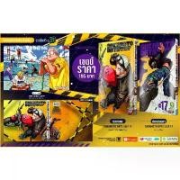 ราคา (LP) Sakamoto Days ซากาโมโต้ เล่ม 1-17 ปกพิเศษ นายอินทร์ +โปสการ์ด Limited set (แยกเล่ม) (มือ1) By Read Read Read แนะนำ (1731986882770929282)