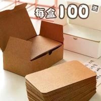 ราคา การ์ดเปล่า สร้างสรรค์ โปสการ์ด กระดาษคราฟท์ DIY กราฟฟิตี้ การ์ดเล็ก ที่คั่นหนังสือ การ์ดข้อความ โน้ต การ์ดคำ (1731986219614308215)