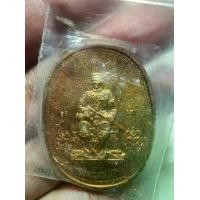 ราคา พระสวย ตรงรูป เหรียญพระนเรศวรมหายันต์ เก็บเดิม ซองเดิม ของเก่า (1730935852094425189)