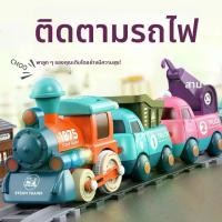 ราคา ของเล่นโมเดลฉากรถไฟความเร็วสูง, รถไฟแม่เหล็กสำหรับเด็ก, ยานพาหนะวิศวกรรม, สีมาการูน, ไฟการ์ตูน, ของขวัญ (1731938043852063783)