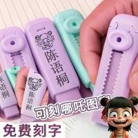 ราคา ชุดยางลบ, แกะสลักตัวอักษร, ปรับแต่งได้, ปลอดสารพิษ, ดันขึ้นและดึง, หดได้, เหมาะสำหรับโรงเรียนอนุบาล, พร้อมตัวอักษรอื่น ๆ หิน หัว ช้าง รูป ปั้น พ่อเวียง ของ แท้ แร่ ข้าวเม่า ศาลพร (1731522844477588985)