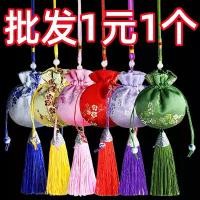 ราคา ซองเทศกาลเรือมังกร สไตล์จีน เครื่องประดับโบราณ จี้ถุงน้ำหอม เครื่องใช้ในครัวเรือน นักฆ่ายุง อโรมาเธอราพี ไล่ยุง ป้องกันยุง เหมาะสำหรับใช้ในรถยนต์ ปรับอากาศ (1731305904890742986)