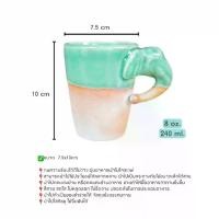 ราคา แก้วมัค เซรามิค แก้วกาแฟ แก้วชา แก้วน้ำ แก้วเซรามิค แก้วกาแฟสวยๆ แก้วกาแฟร้อน แก้วทรงสูง แก้วช้าง ถ้วยกาแฟแก้วมัค mug (1732194420369950786)