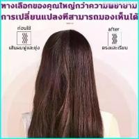 ราคา Basil85SHOP 【คุณภาพสูง】Powerhub หวีหนีบผม น้ำยายืดผมถาวร หวี หวีไฟฟ้า หน้าจอดิจิตอล หวียืดผมตรง หวีผมตรงไฟฟ้า แปรงหวีผมไฟฟ้า เครื่องม้วนลอน หวีหนีบผม หวีไฟฟ้า ผมตรง ผมหยิก ทำได้ท (1729732396470471137)