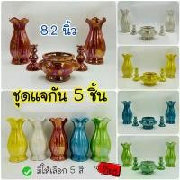 ราคา Set 5 ชิ้น (8.2นิ้ว) ชุดแจกัน เซรามิค สีมุก แจกัน เชิงเทียน กระถางธูป เชิงเทียนทรงบัว แจกันโต๊ะหมู่บูชา เคลือบมุก เซราม COD (1731919233670088294)