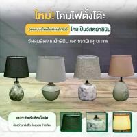 ราคา [แถมหลอดไฟ] Disfurniture โคมไฟตั้งโต๊ะ เซรามิค สไตล์นอร์ดิก มินิมอล (1732117665472809375)