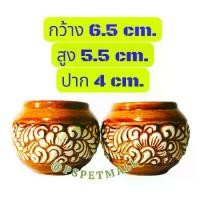 ราคา ถ้วยน้ำนกหัวจุก(แพ็คคู่)ถ้วยอาหารนก เซรามิค ลายไทย น้ำตาลอ่อน (1731994833570072372)