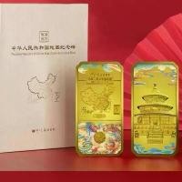 ราคา แผนที่ประเทศจีนบาร์ทอง ใหม่ล่าสุด สีสันสดใส ทองแท่ง อิฐแผนที่ เหรียญที่ระลึก ของขวัญสุดวิจิตร (1731315115479500628)