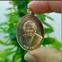 ราคา หลวงปู่ทองมา ถาวโร เหรียญที่ระลึก (รุ่นเหรียญ ไข่) วัดสว่างท่าสี จ.ร้อยเอ็ด ปี พ.ศ.2518 (1730997659546716679)