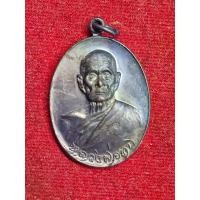 ราคา เหรียญที่ระลึก 81 พรรษา พระครูพิชิต พัชราจารย์ หลวงพ่อทบ วัดโบสถ์โพธิ์ทอง 23 ก.ค.2518 แนะนำ (1731940310936552928)