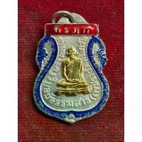 ราคา ขายร้อน เหรียญที่ระลึก พระครูวิบูลย์ธรรมสาร เพ็ชร วัดอัมพวัน รุ่น1 เกาะพงัน (1731408300842910964)